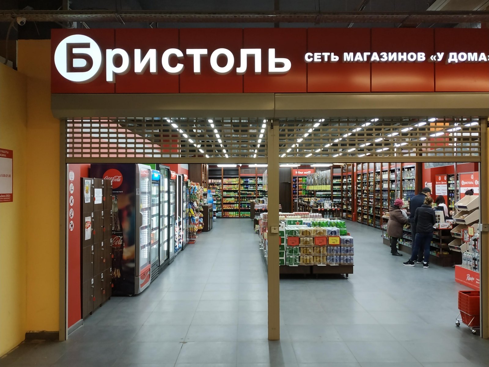 Хабаровск Адреса Интернет Магазинов